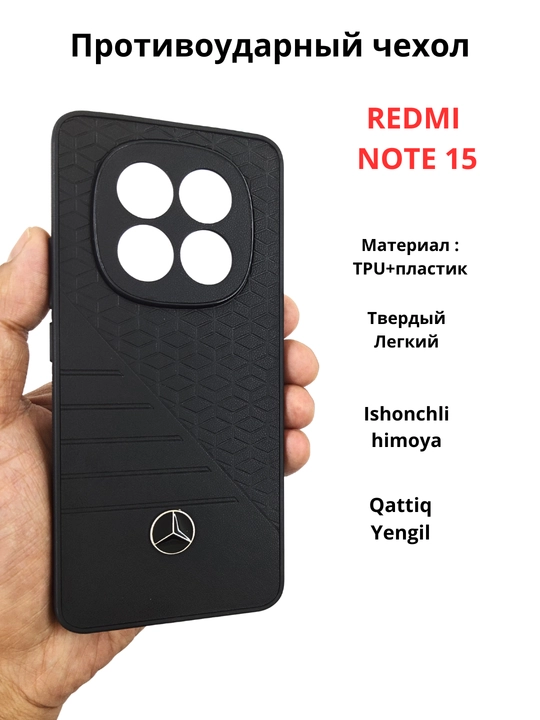 Чехлы для смартфонов Redmi Note 15 (4G)