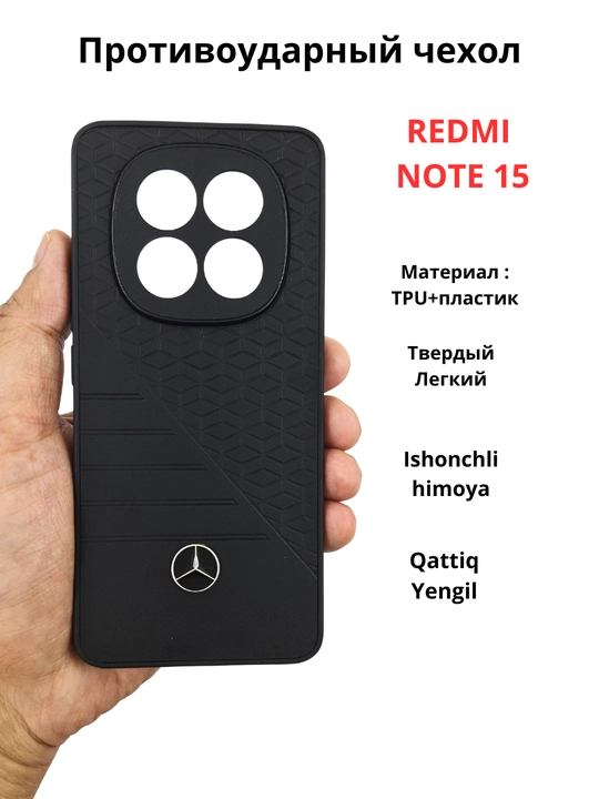 Чехлы для смартфонов Redmi Note 15 (4G)