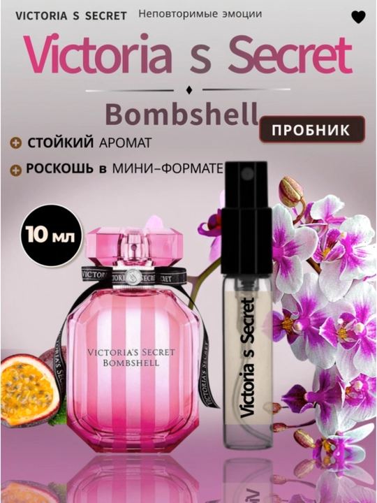 Ayollar uchun parfyumlangan suvi Victoria’s Secret Bombshell, 100 ml
