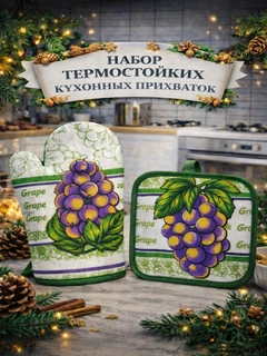 Фиолетовый