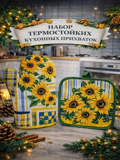 Зеленый