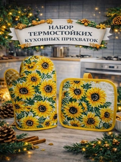 Желтый