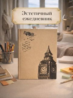 Карамельный