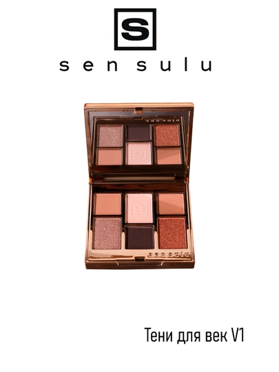 Тени для век V1 Sen Sulu 1.5 гр - 