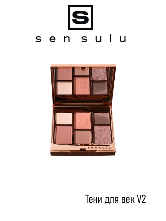 Тени для век V2 Sen Sulu, 1.5 гр - 
