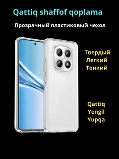 Ледяной