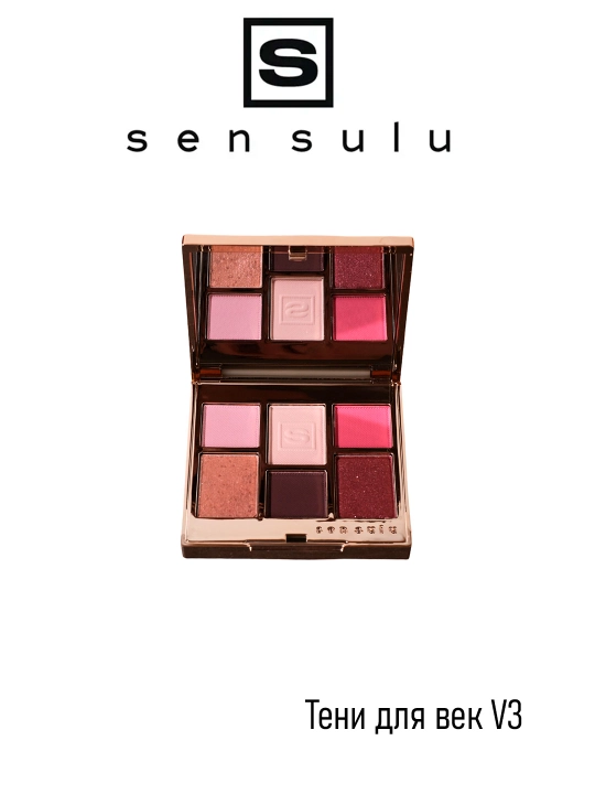 Тени для век V3 Sen Sulu, 1.5 гр - 
