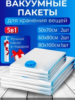 Слоновая кость