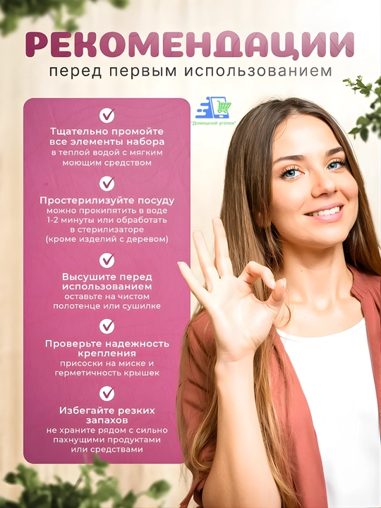 Набор детской силиконовой посуды для прикорма 6 предметов, с присоской 0+