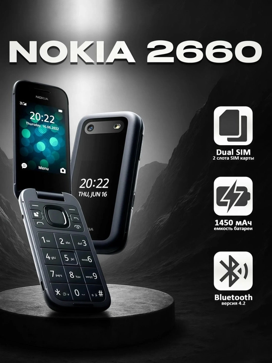 2660 tugmali telefon, Dual SIM, bukiluvchi, kuchli batareya va FM radioli