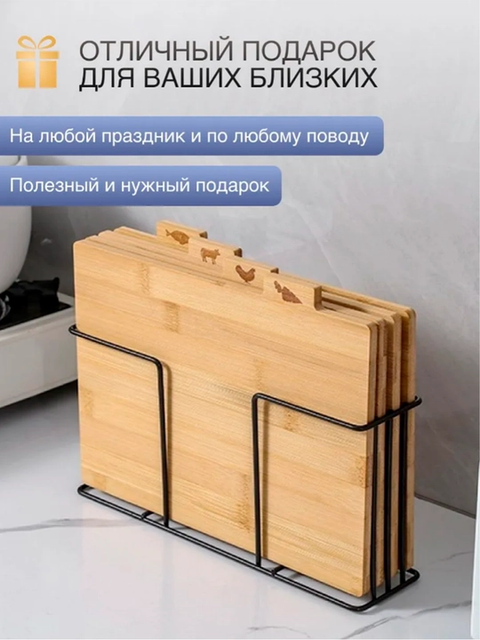 Набор разделочных досок