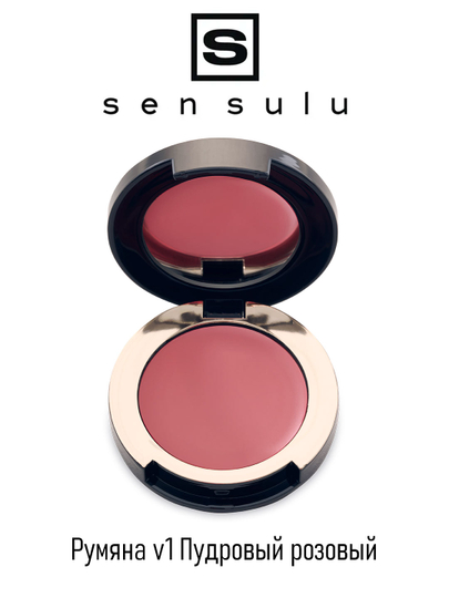 Румяна Sen Sulu v1 (Пудровый розовый) мини, 4.5 g - 