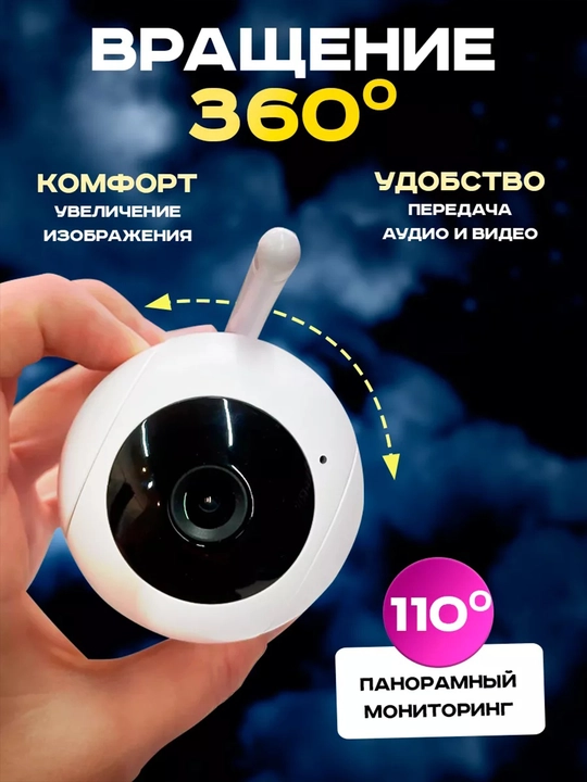 Беспроводная IP умная камера с Wi-Fi, видеоняня, HD 1080P, искусственный интеллект, 2 МP
