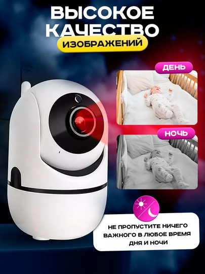 Беспроводная IP умная камера с Wi-Fi, видеоняня, HD 1080P, искусственный интеллект, 2 МP