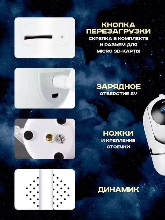 Беспроводная IP умная камера с Wi-Fi, видеоняня, HD 1080P, искусственный интеллект, 2 МP