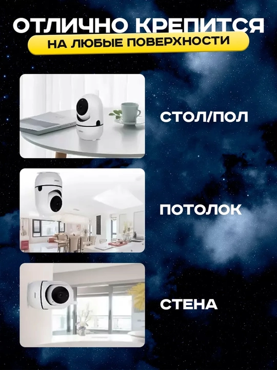 Беспроводная IP умная камера с Wi-Fi, видеоняня, HD 1080P, искусственный интеллект, 2 МP