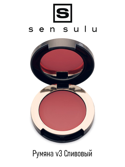 Румяна Sen Sulu v3 (Сливовый) mini 4.5g - 
