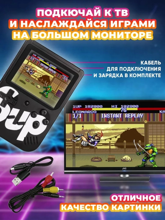 Игровая приставка SUP Game Box, портативная консоль, карманная игровая приставка, тетрис