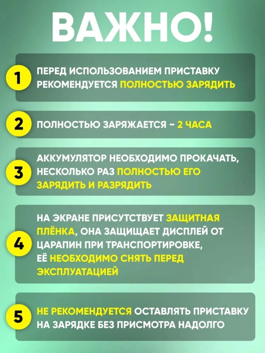 SUP Game Box o‘yin pristavkasi, portativ konsol, cho‘ntak o‘yin pristavkasi, tetris