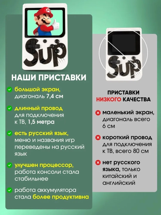 SUP Game Box o‘yin pristavkasi, portativ konsol, cho‘ntak o‘yin pristavkasi, tetris