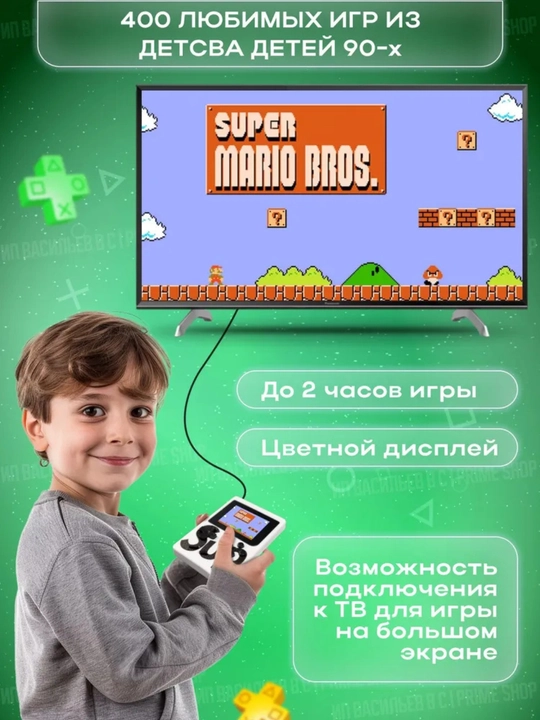 SUP Game Box o‘yin pristavkasi, portativ konsol, cho‘ntak o‘yin pristavkasi, tetris