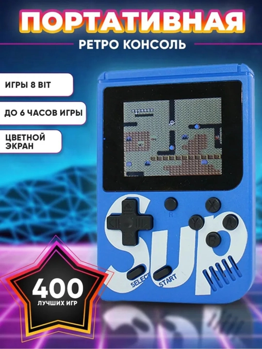 SUP Game Box o‘yin pristavkasi, portativ konsol, cho‘ntak o‘yin pristavkasi, tetris