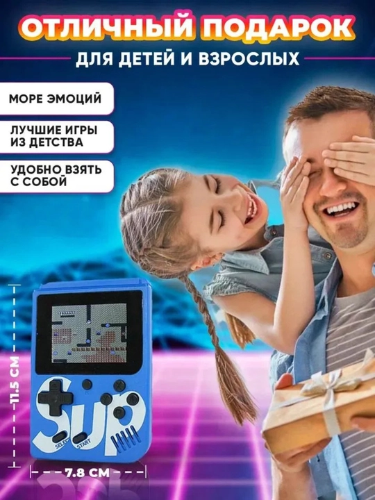 SUP Game Box o‘yin pristavkasi, portativ konsol, cho‘ntak o‘yin pristavkasi, tetris