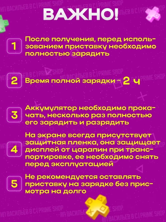 SUP Game Box o‘yin pristavkasi, portativ konsol, cho‘ntak o‘yin pristavkasi, tetris