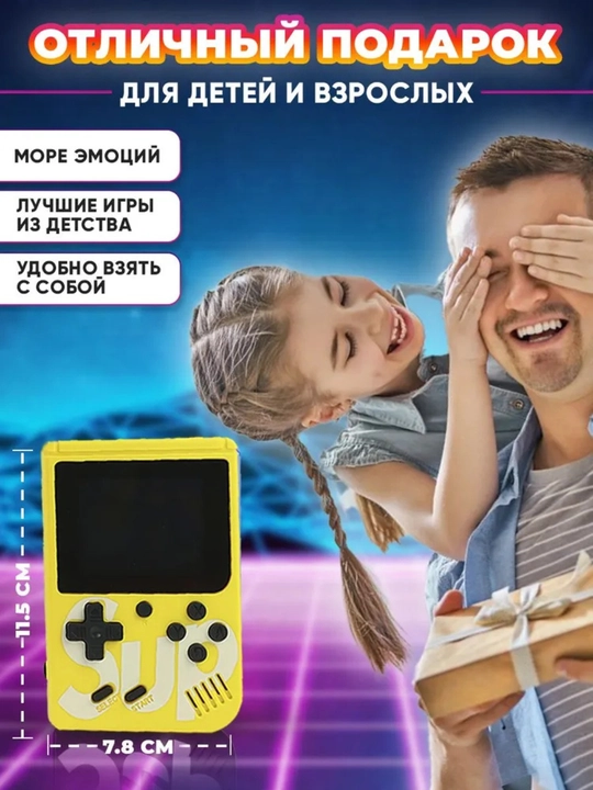 SUP Game Box o‘yin pristavkasi, portativ konsol, cho‘ntak o‘yin pristavkasi, tetris