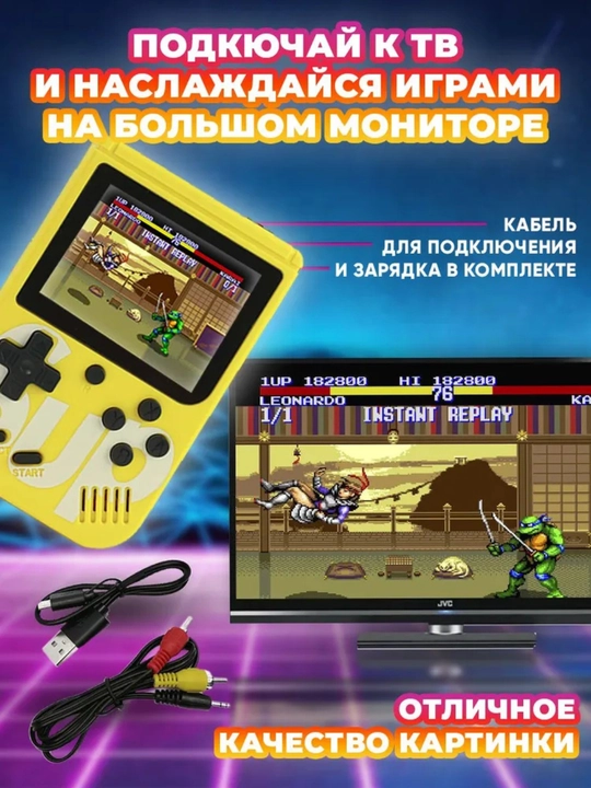 SUP Game Box o‘yin pristavkasi, portativ konsol, cho‘ntak o‘yin pristavkasi, tetris