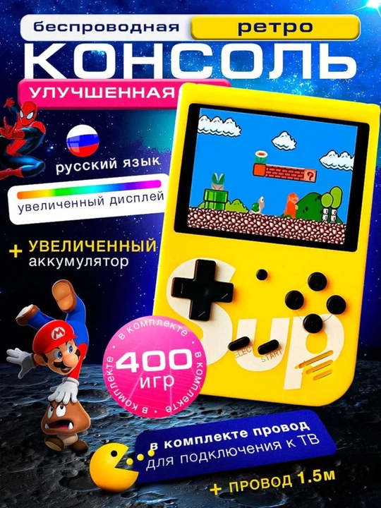 SUP Game Box o‘yin pristavkasi, portativ konsol, cho‘ntak o‘yin pristavkasi, tetris