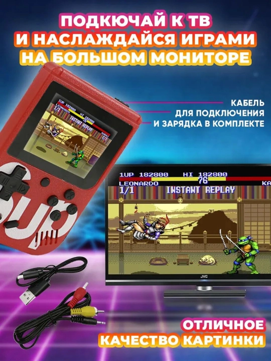 SUP Game Box o‘yin pristavkasi, portativ konsol, cho‘ntak o‘yin pristavkasi, tetris