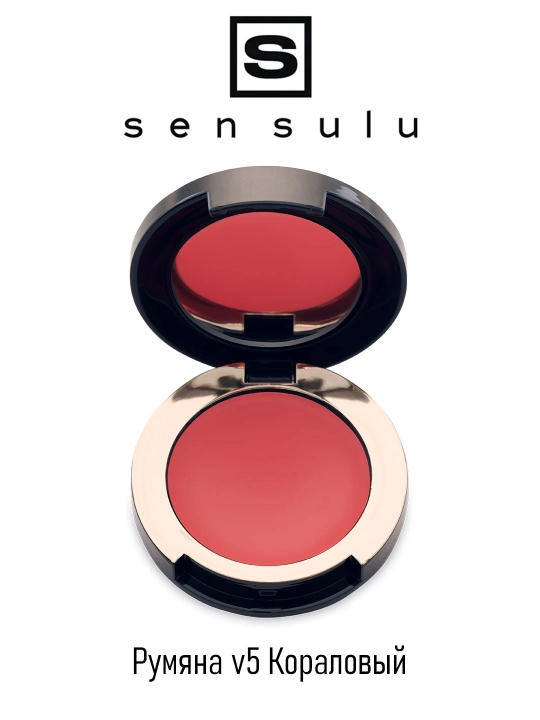 Румяна Sen Sulu v5 (Коралловый) mini, 4.5 г - 