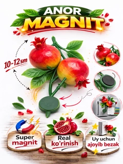 Коралловый меланж