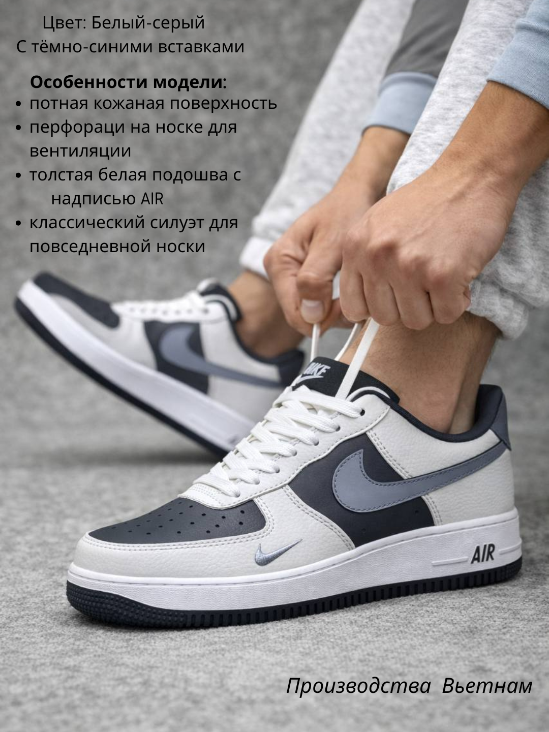 Erkaklar krossovkalari, bahor uchun, erkaklar poyabzali, Nike air forse