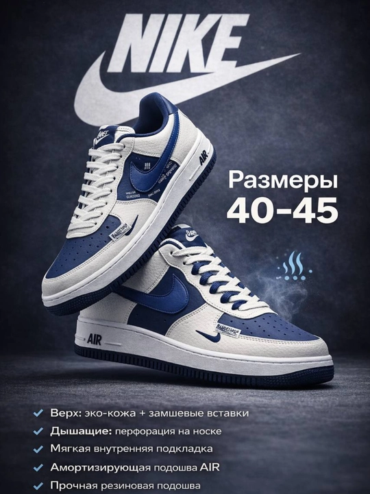 Erkaklar krossovkalari, bahor uchun, erkaklar poyabzali, Nike air forse