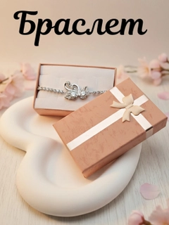 Серебряный