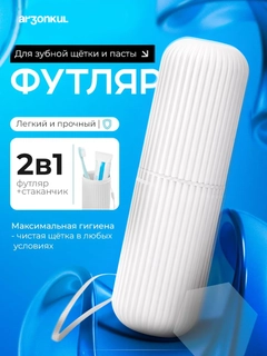 Белый