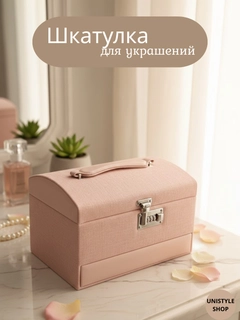 Конфетный