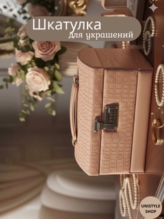 Розовый