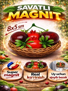 Багровый
