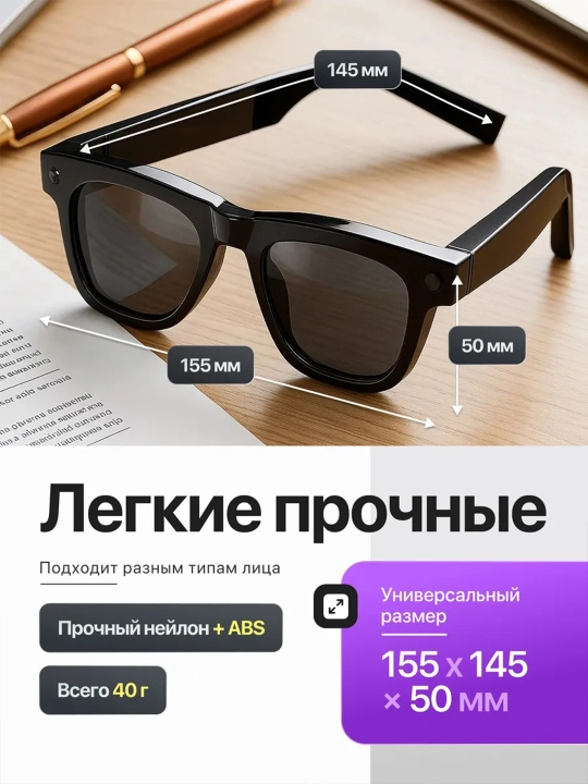 Умные Al смарт очки с камерой, запись видео и фото, Bluetooth-звонки и музыка, 8мп