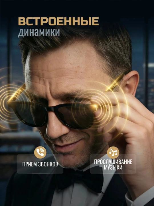 Умные Al смарт очки с камерой, запись видео и фото, Bluetooth-звонки и музыка, 8мп