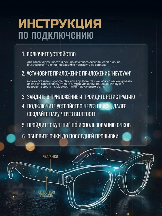 Умные Al смарт очки с камерой, запись видео и фото, Bluetooth-звонки и музыка, 8мп