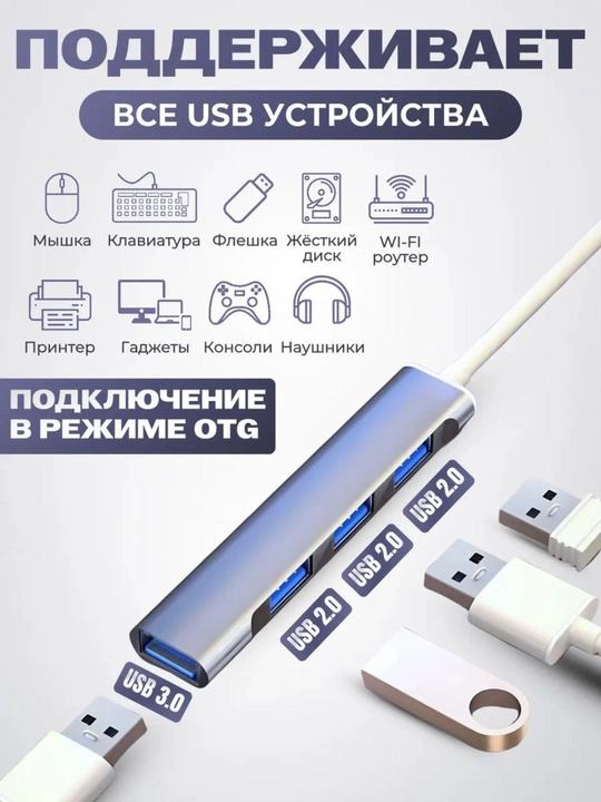 USB hub 3.0 Type-C, 8 ta port va kartrider bilan