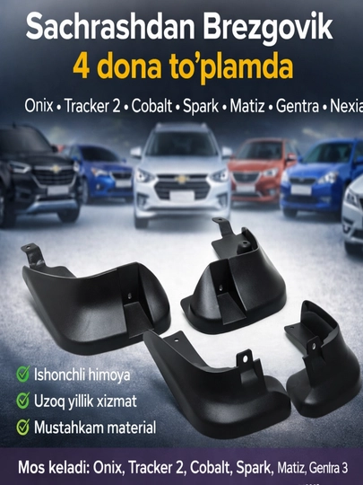 Брызговики для Onix, Tracker 2, Cobalt, Spark, Matiz, Gentra, Nexia 3 — RODN-BREZGOVIKLAR-GENTRA