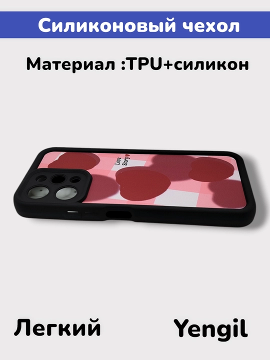 Чехол для Redmi 12, 4G