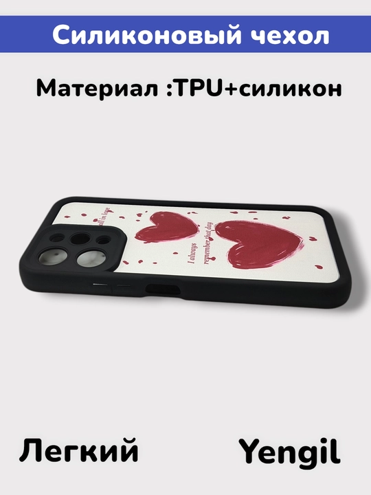 Чехол для Redmi 12, 4G
