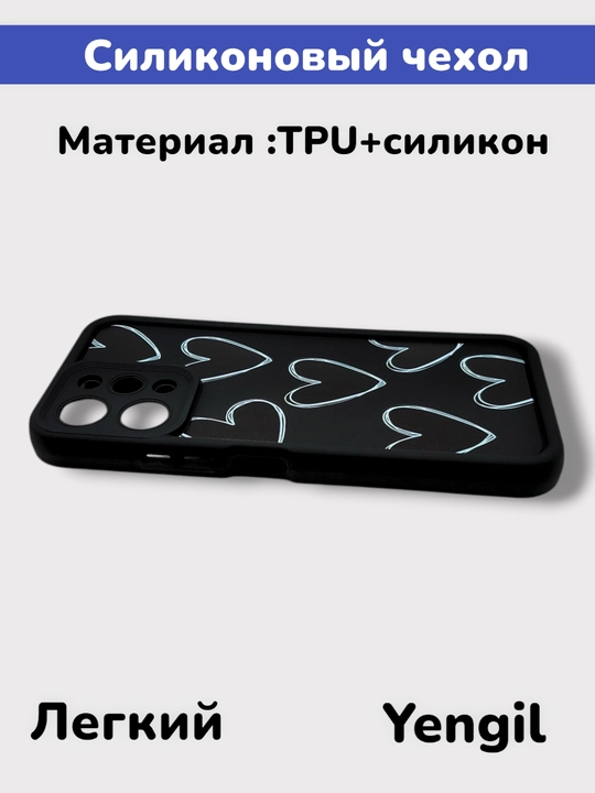 Чехол для Redmi 12, 4G