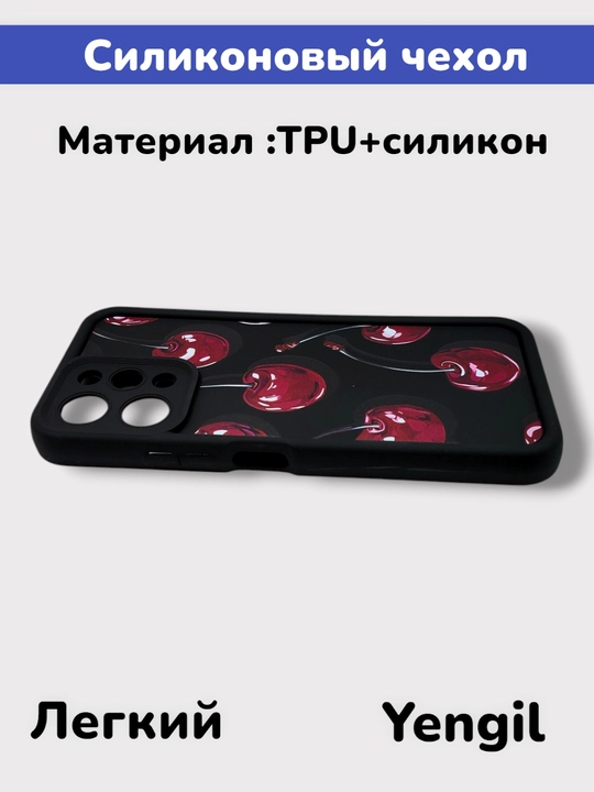 Чехол для Redmi 12, 4G